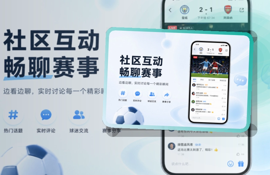 开云APP赛事入口页面